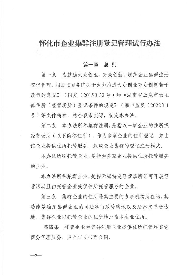 新葡京网址