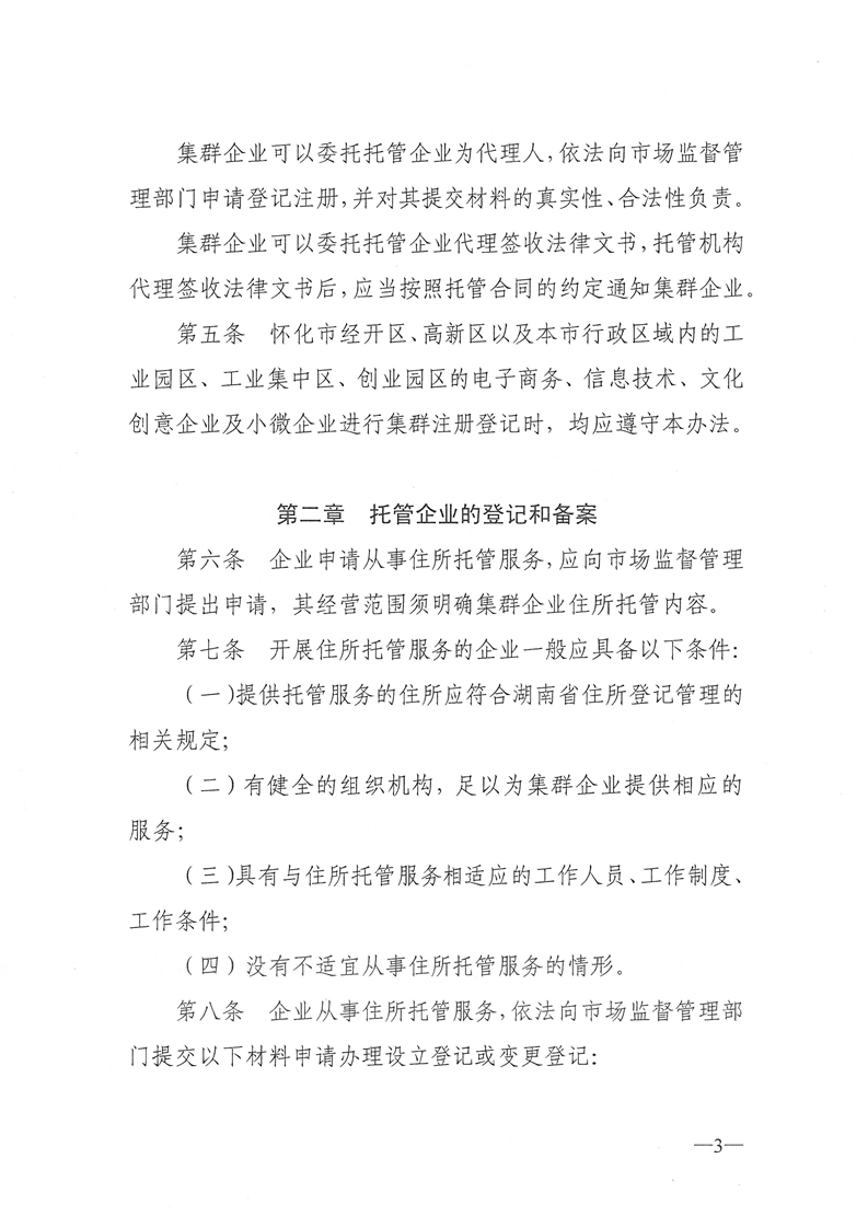 新葡京网址