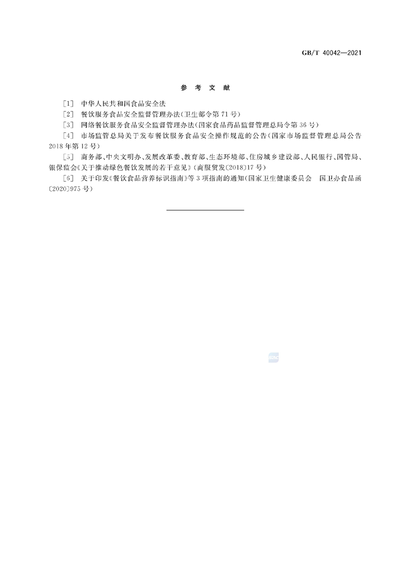 新葡京网址