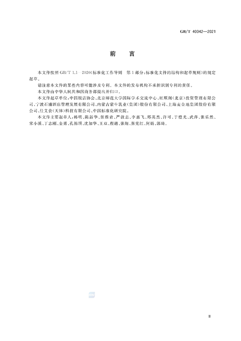 新葡京网址