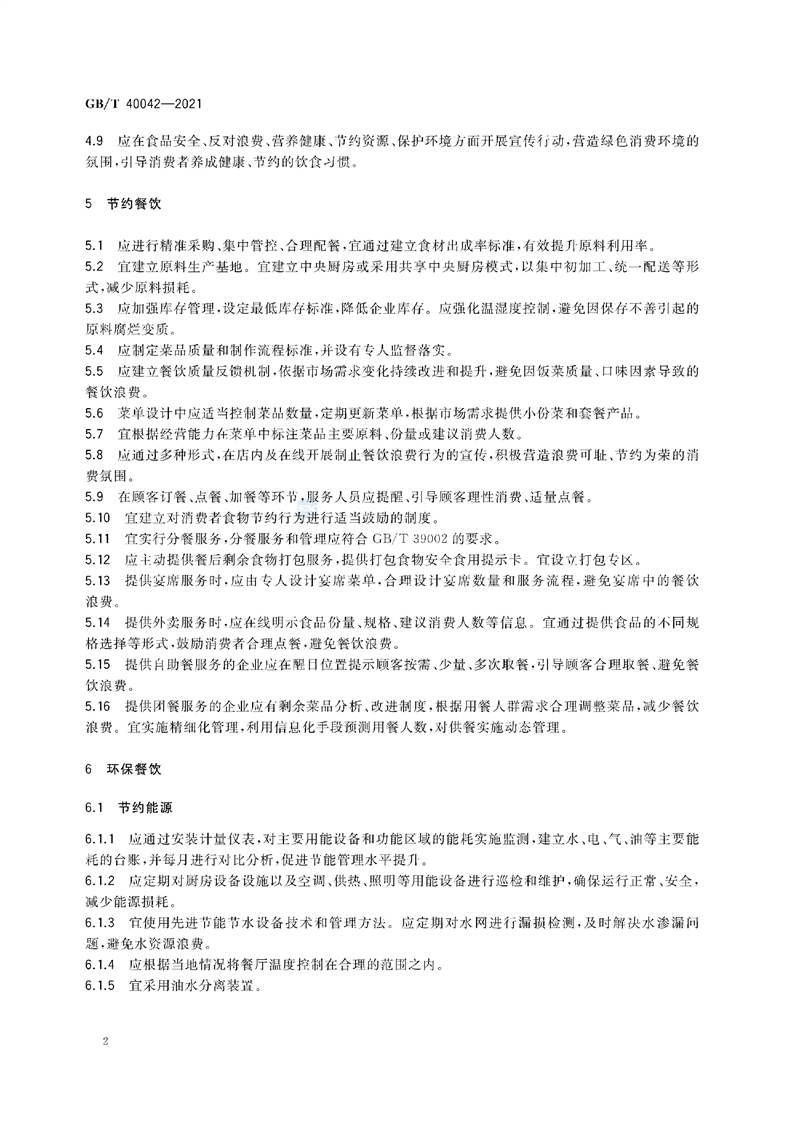 新葡京网址