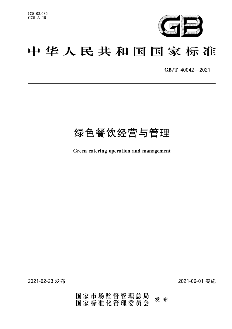 新葡京网址