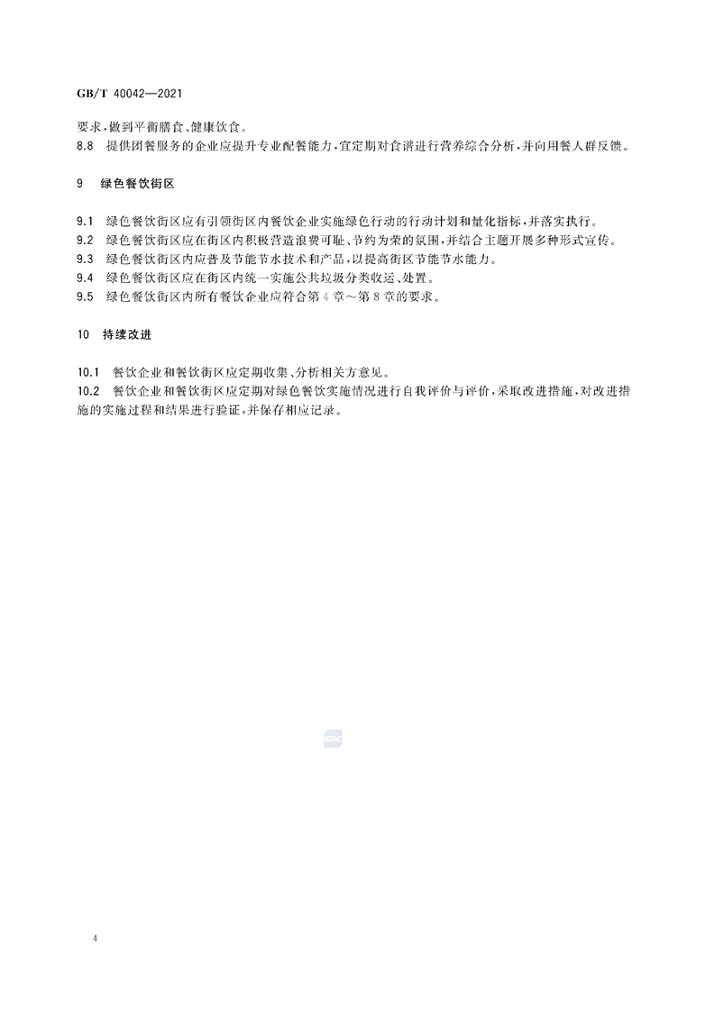 新葡京网址