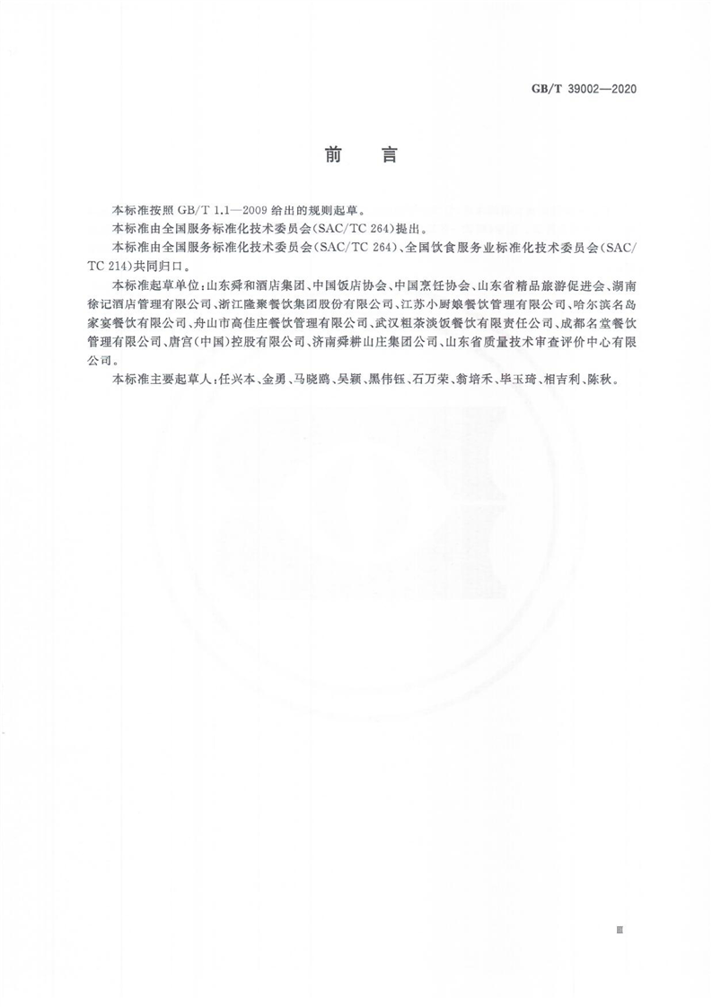 新葡京网址
