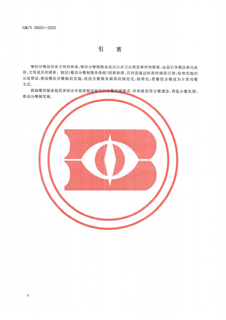 新葡京网址
