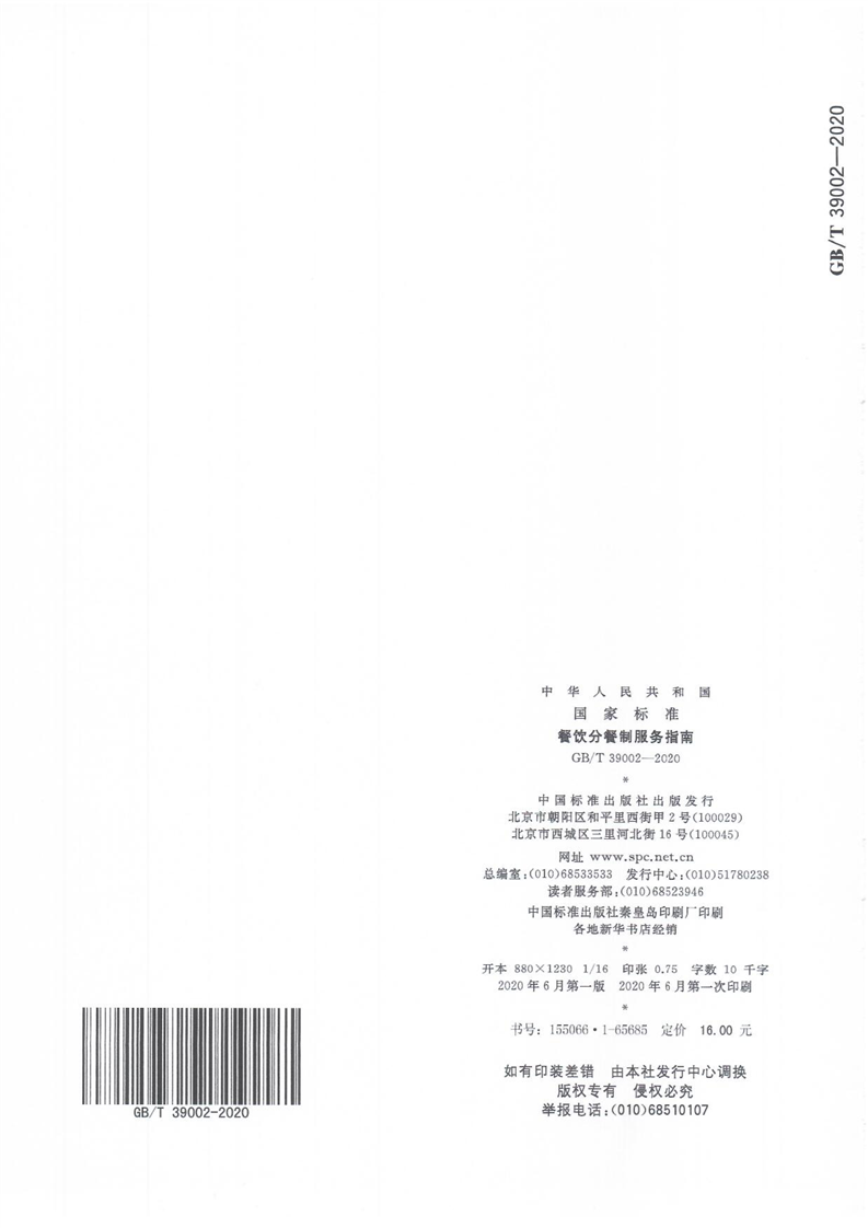新葡京网址