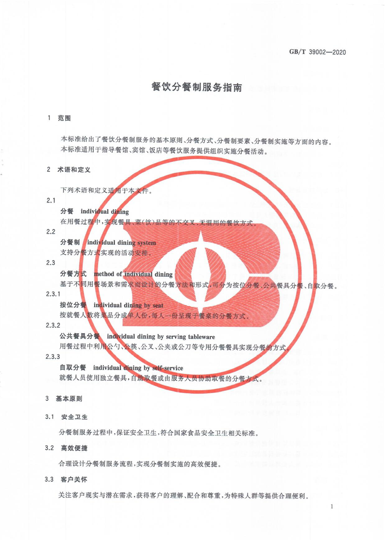 新葡京网址