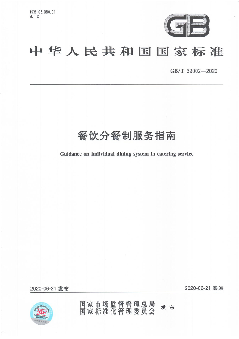 新葡京网址