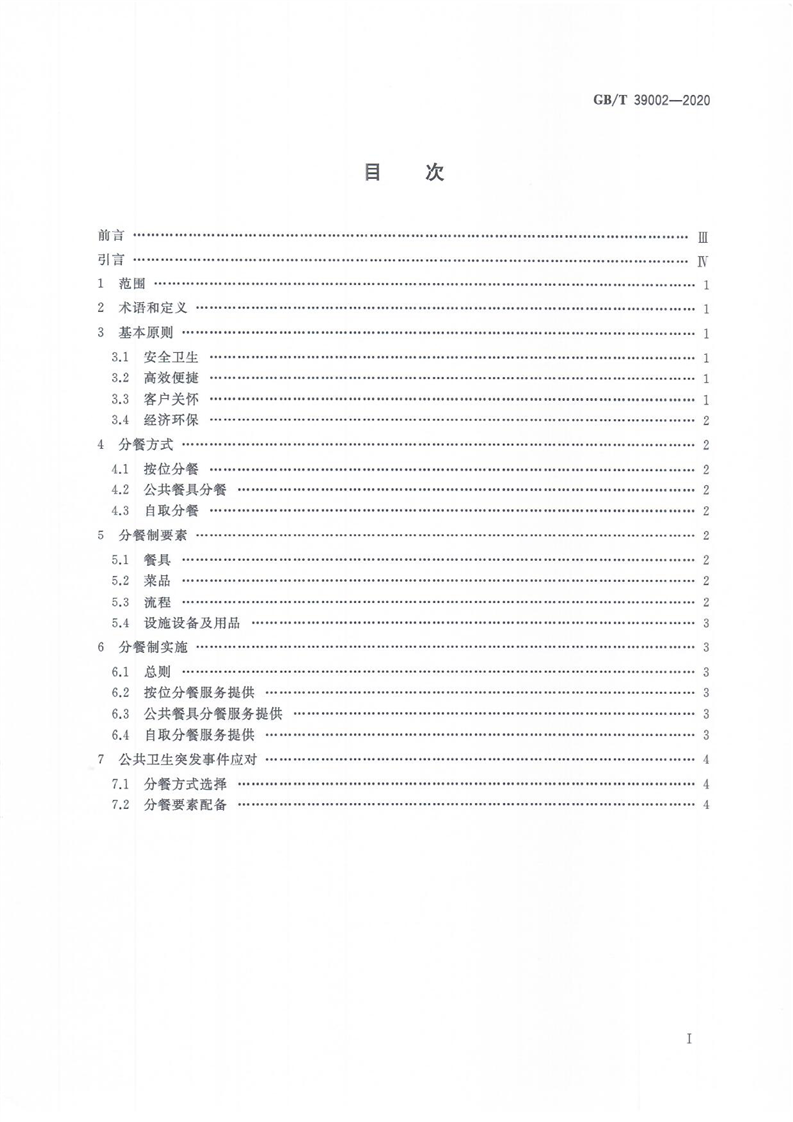 新葡京网址