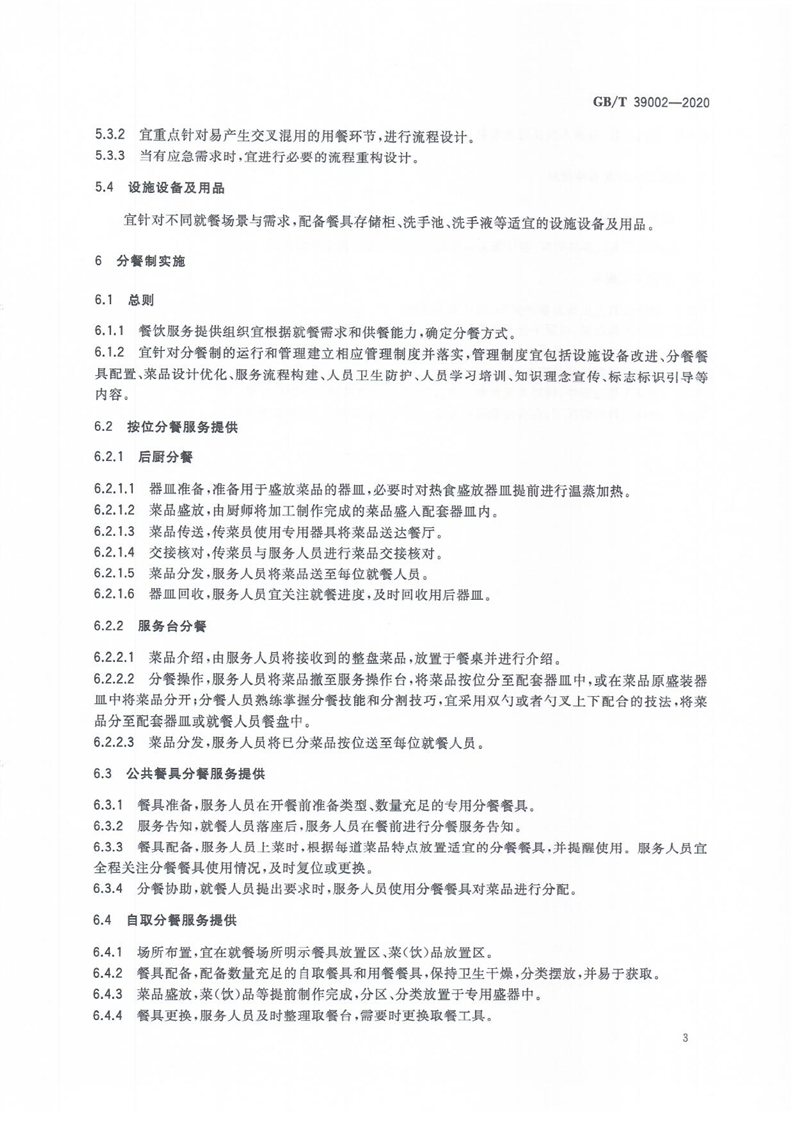 新葡京网址