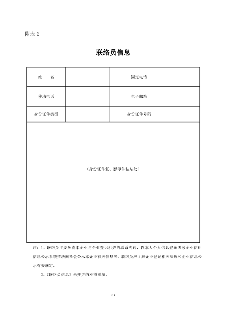 新葡京网址