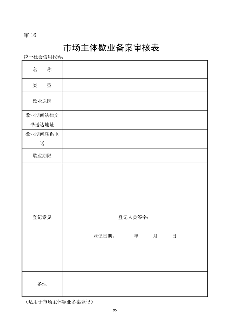 新葡京网址