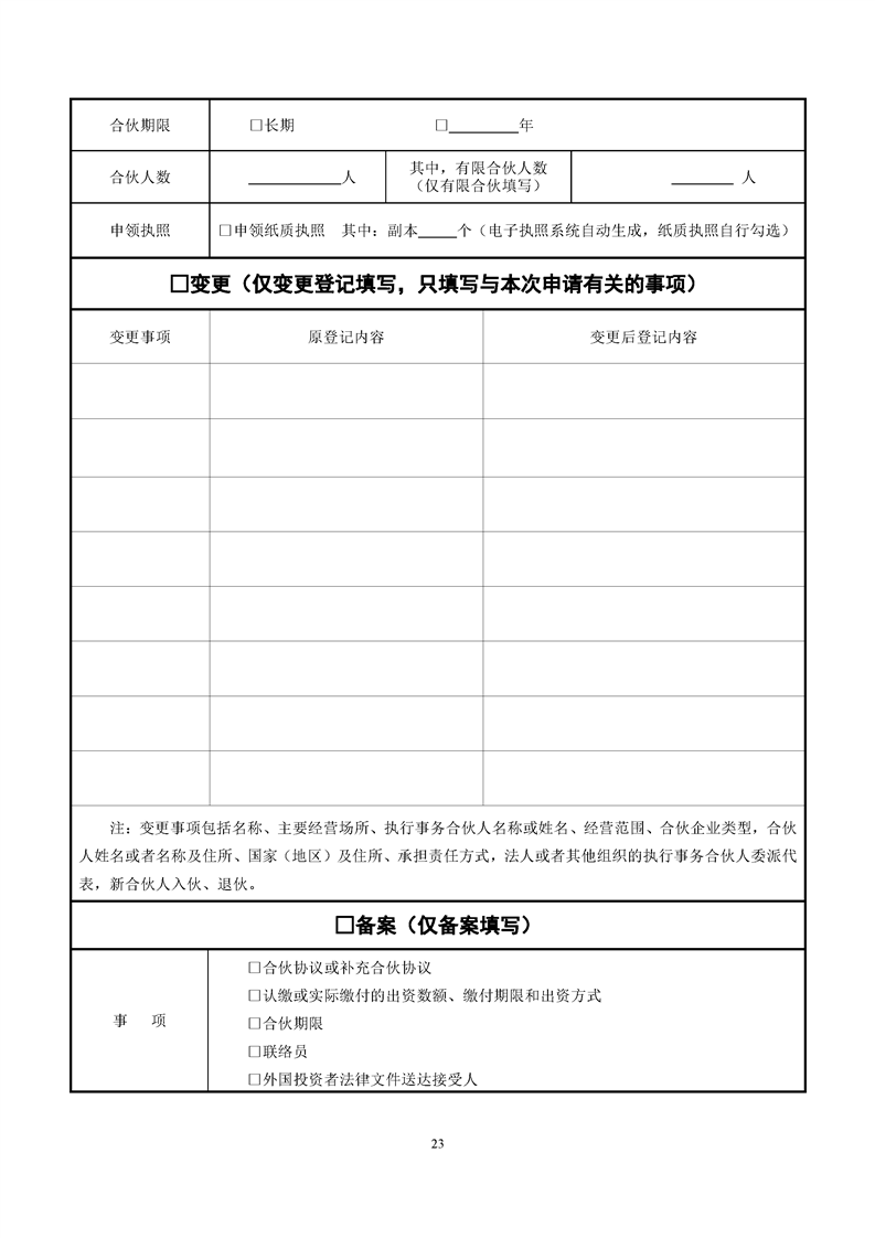 新葡京网址