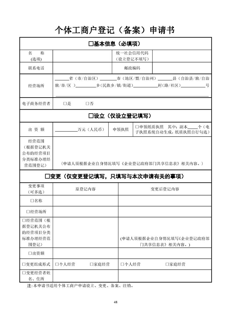 新葡京网址
