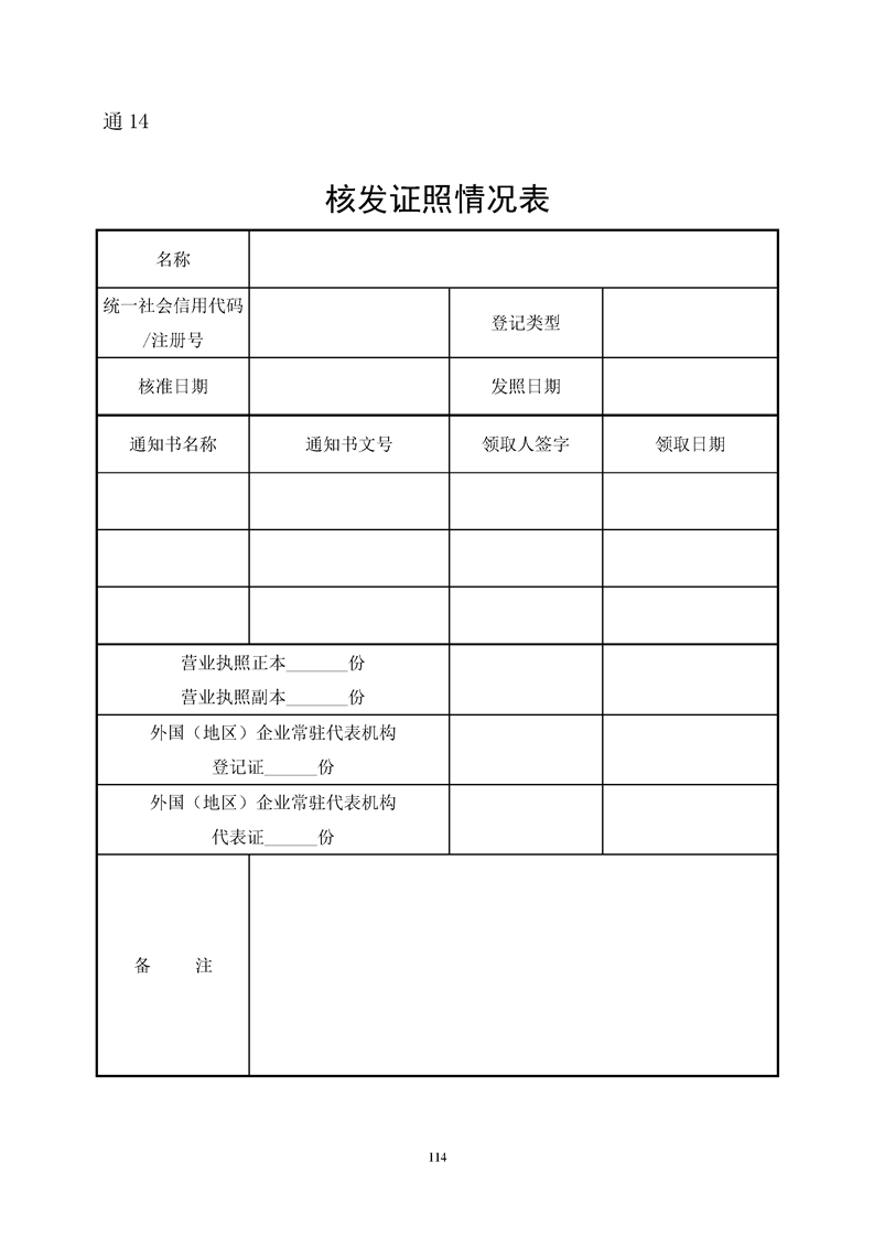 新葡京网址