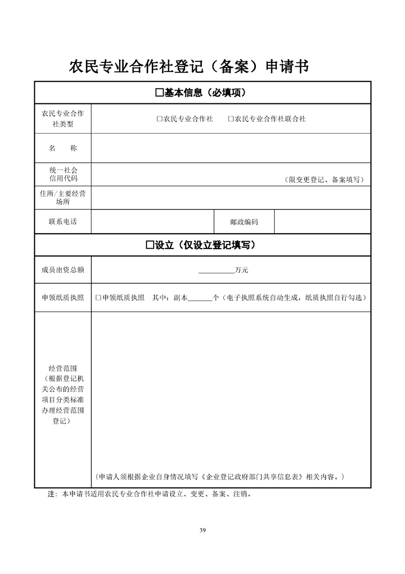 新葡京网址