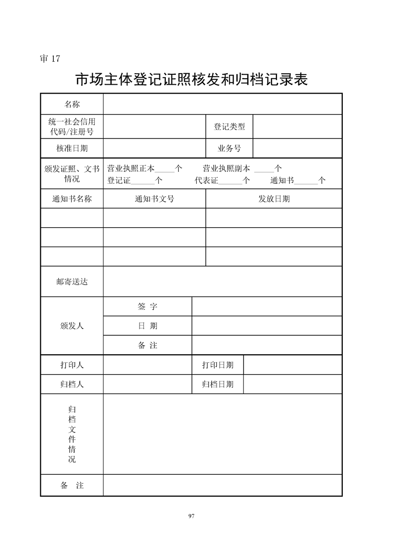 新葡京网址