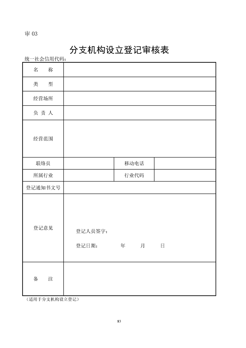 新葡京网址