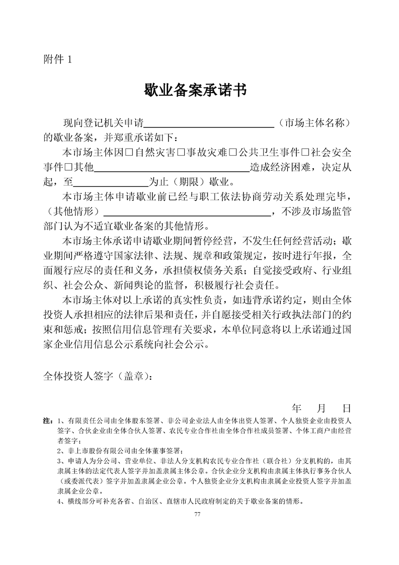 新葡京网址