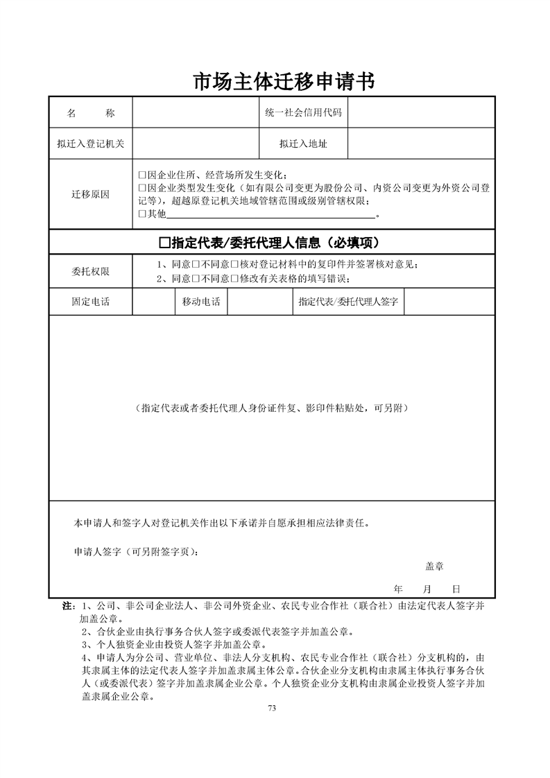 新葡京网址
