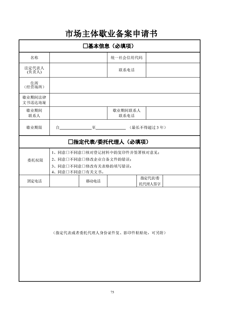 新葡京网址
