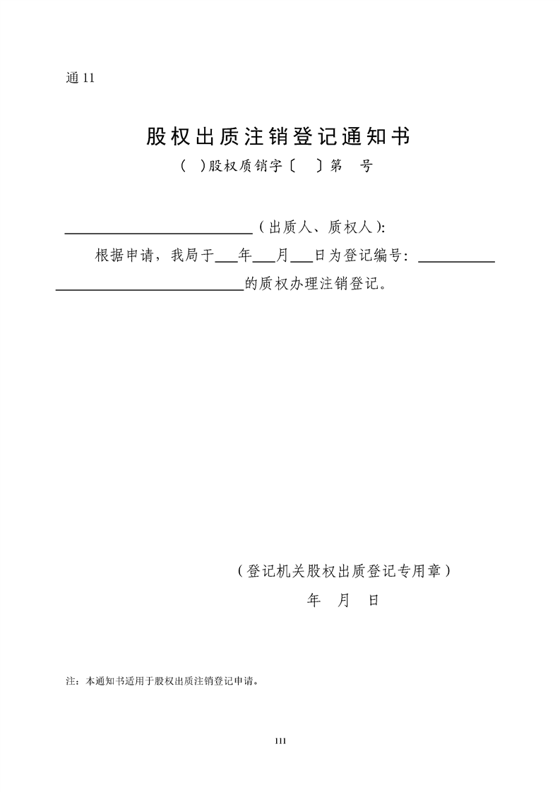 新葡京网址
