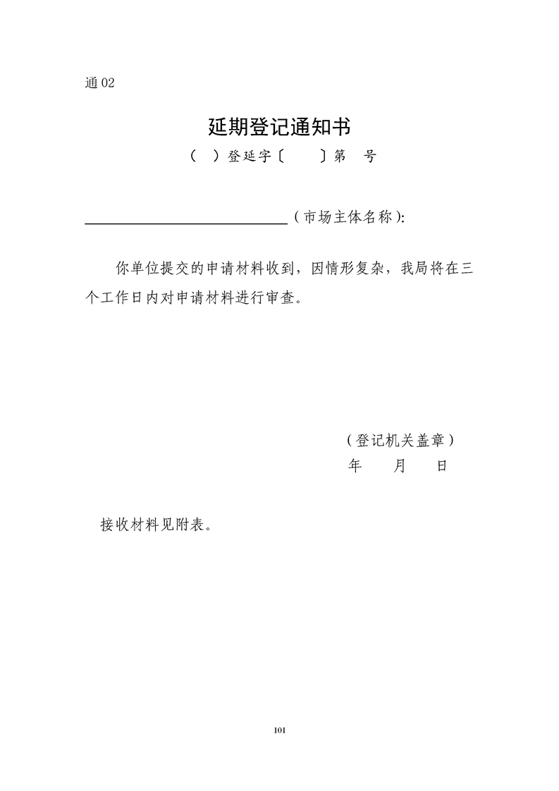 新葡京网址