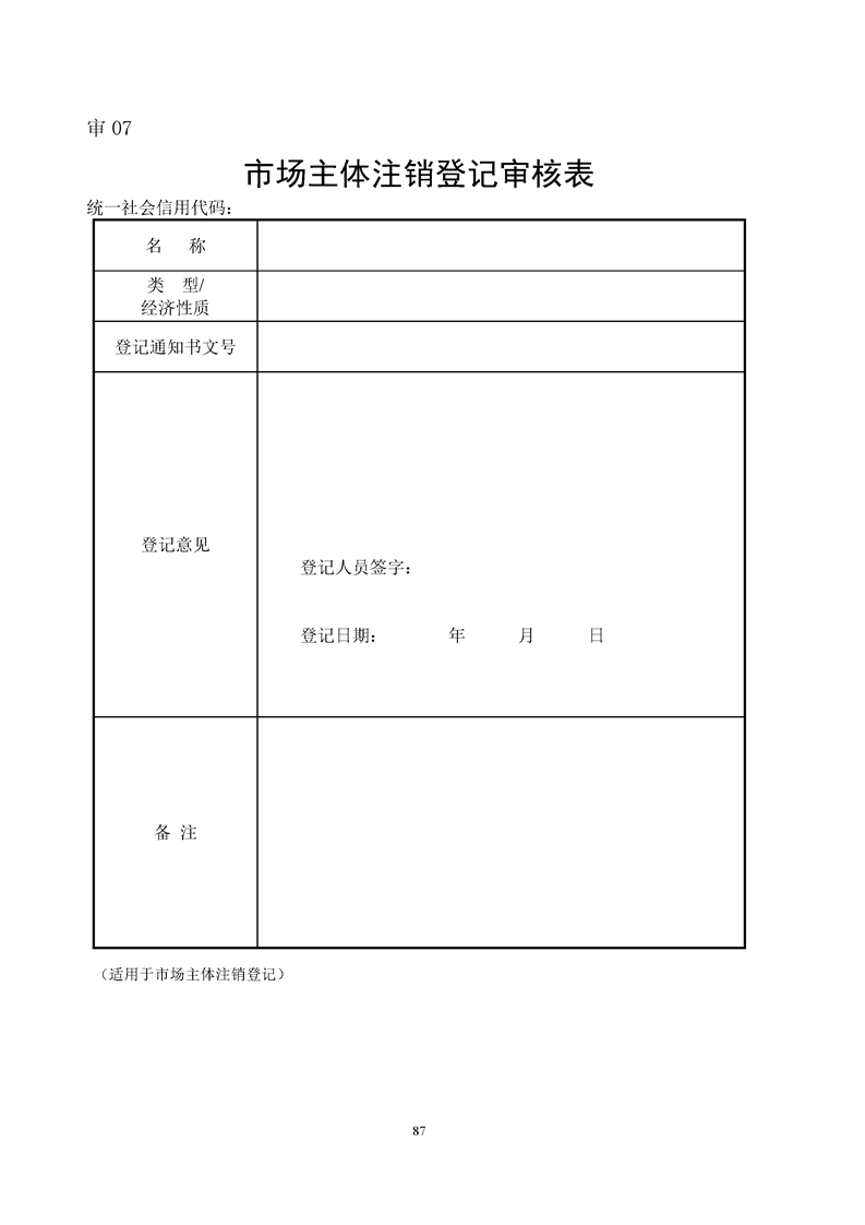 新葡京网址