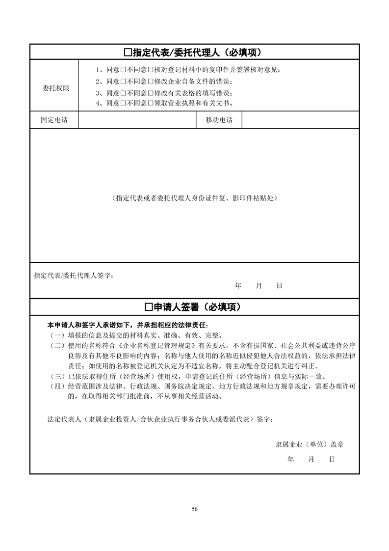 新葡京网址