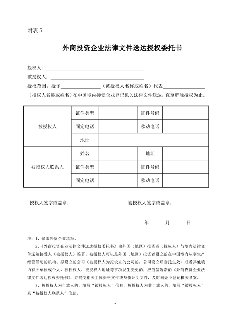 新葡京网址