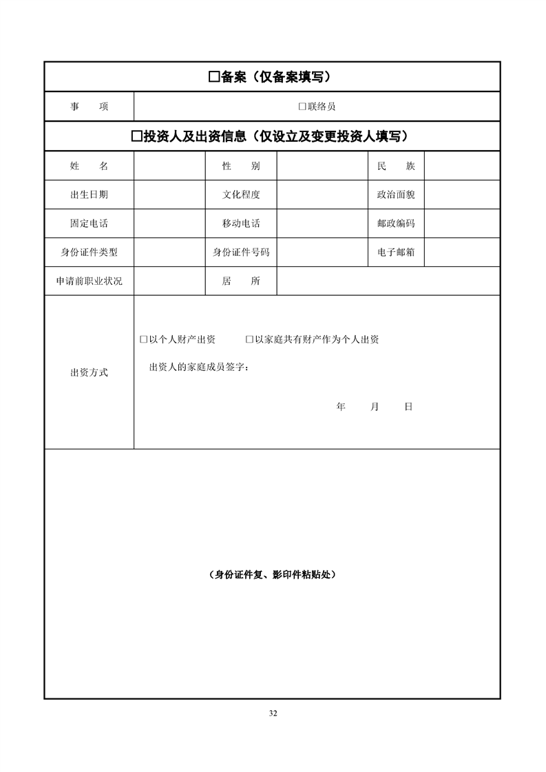 新葡京网址
