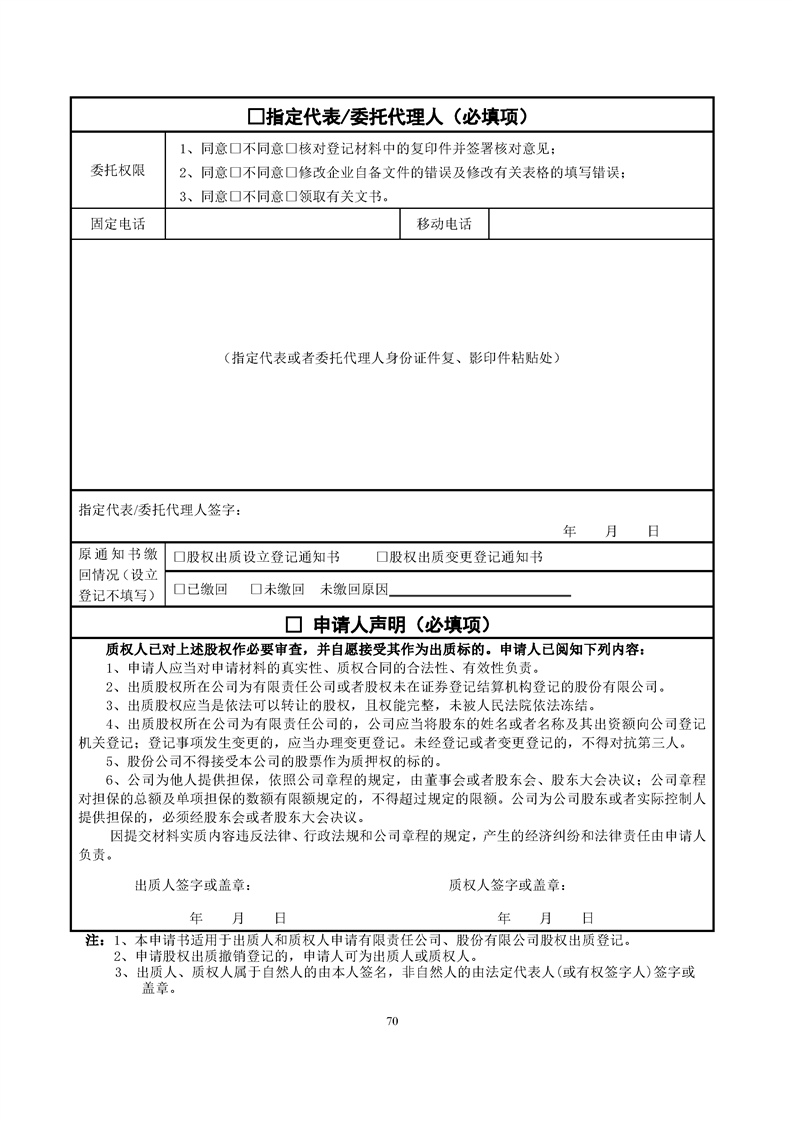 新葡京网址