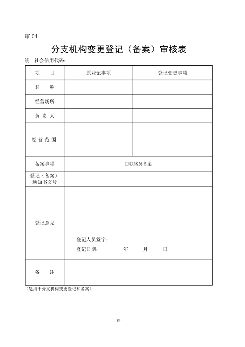 新葡京网址