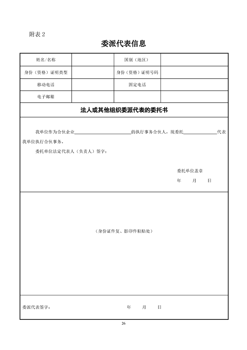 新葡京网址
