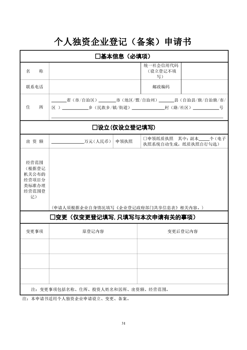 新葡京网址