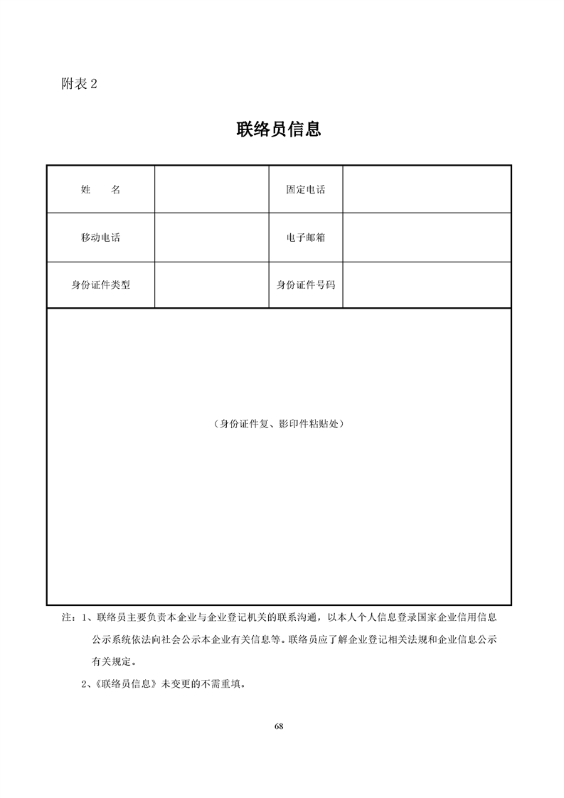 新葡京网址