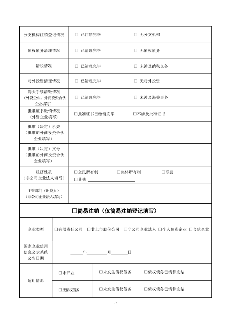 新葡京网址
