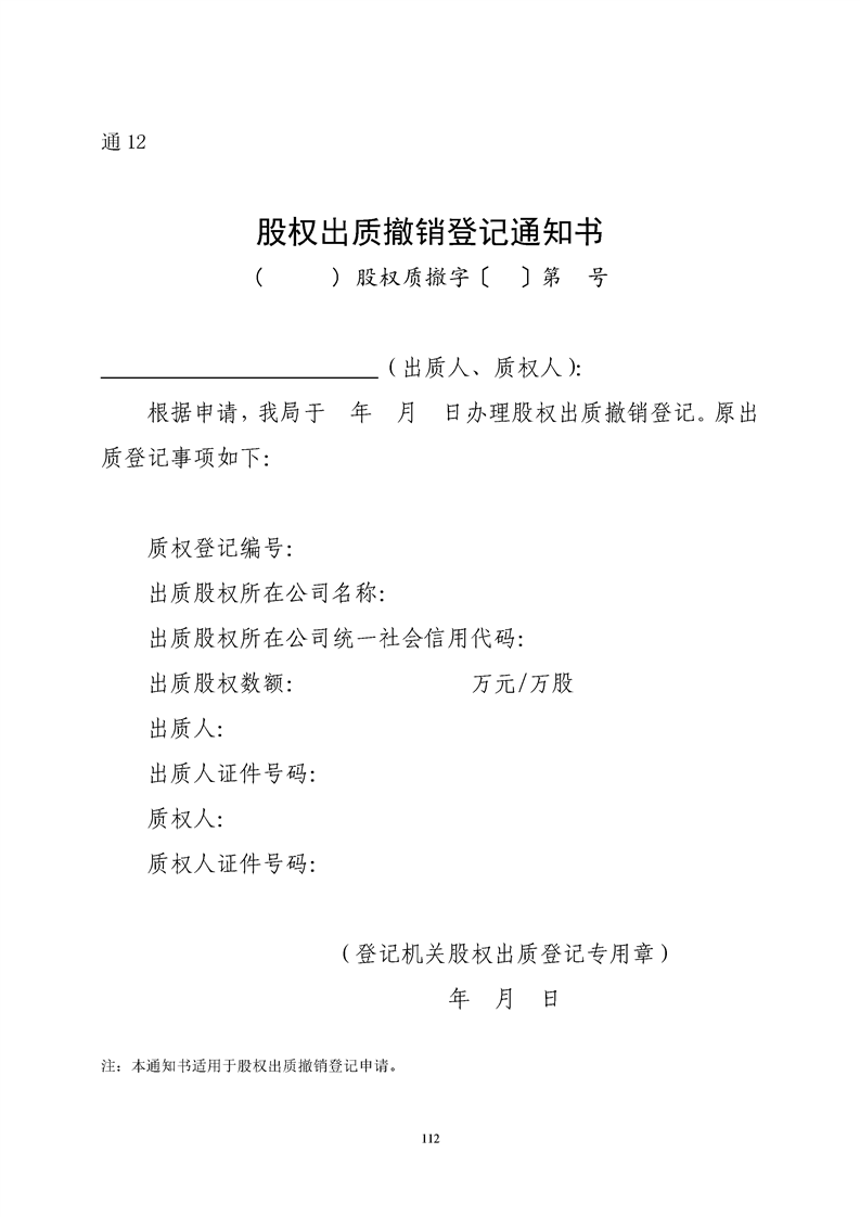 新葡京网址