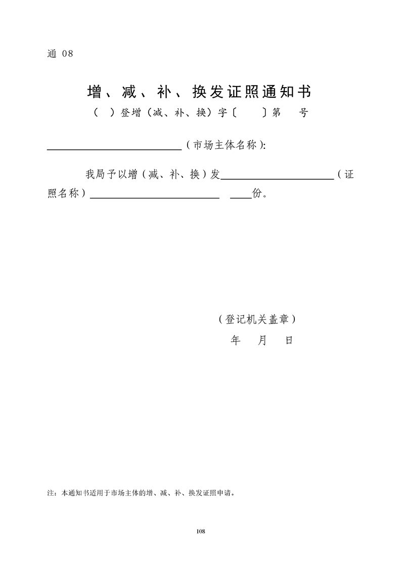 新葡京网址