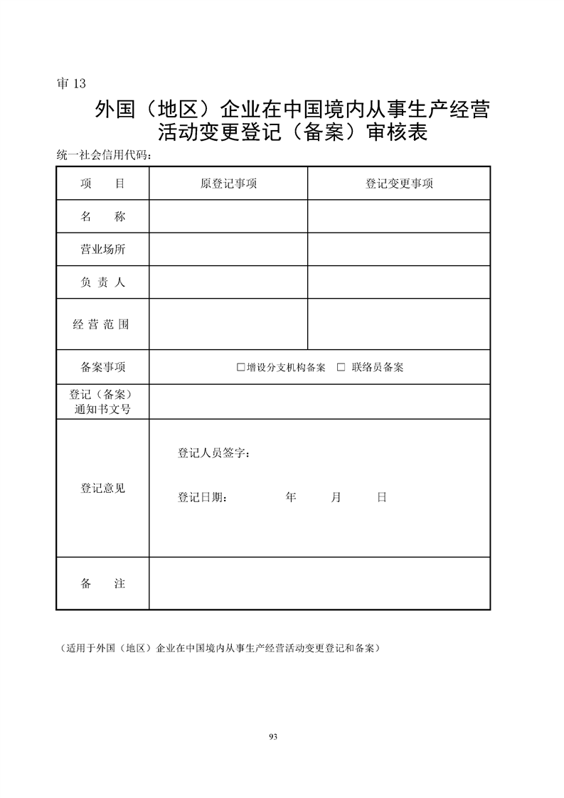 新葡京网址