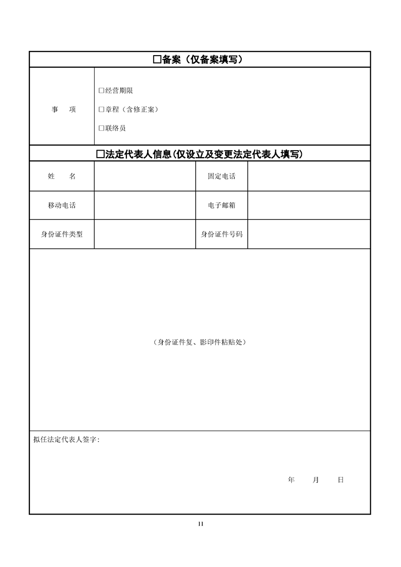新葡京网址