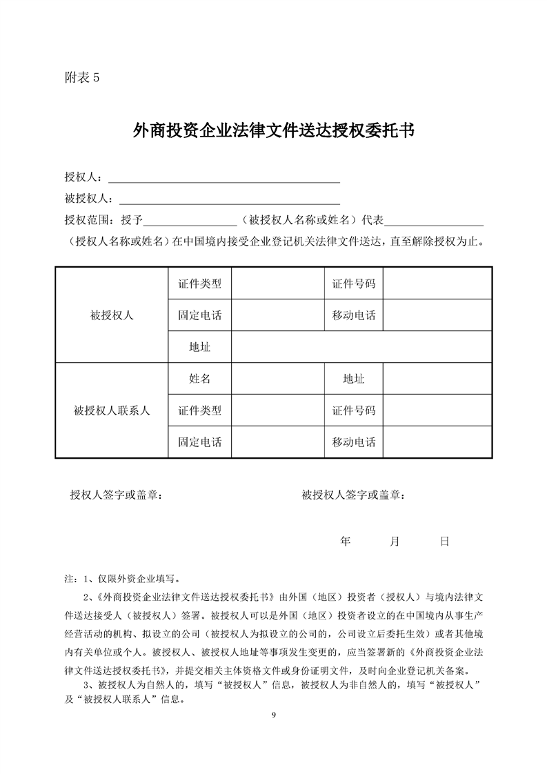新葡京网址