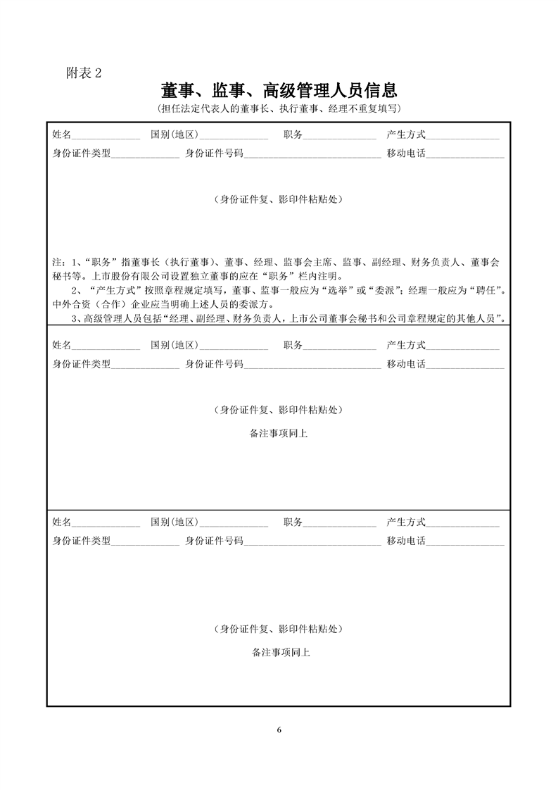 新葡京网址