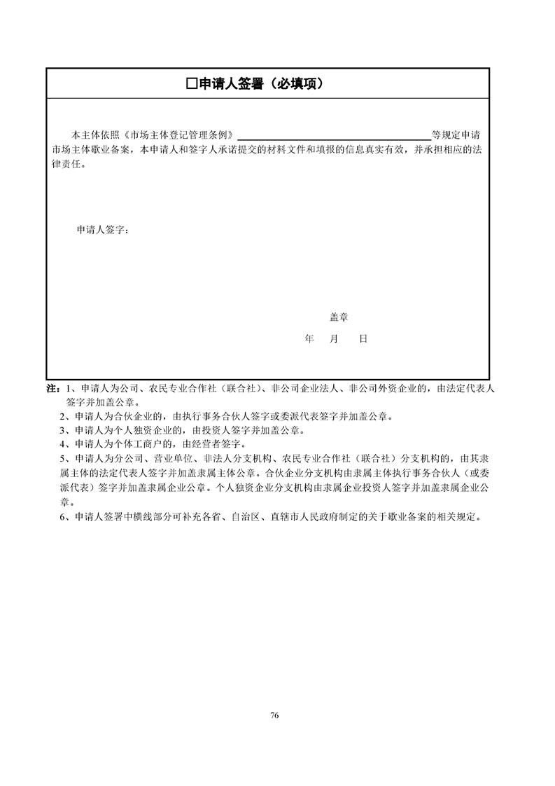 新葡京网址
