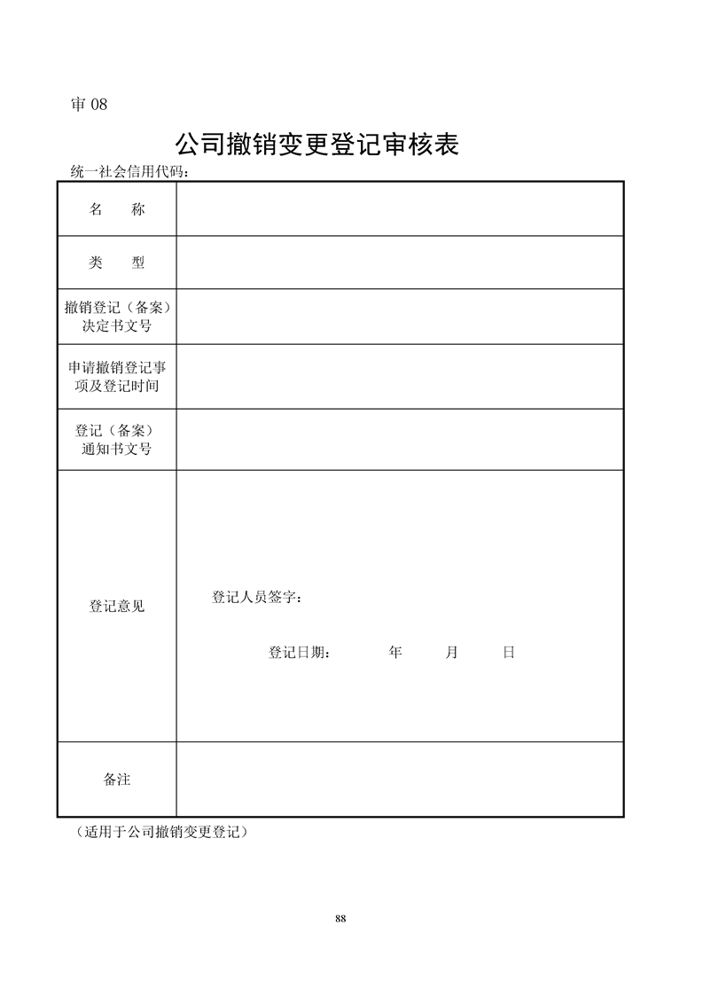 新葡京网址