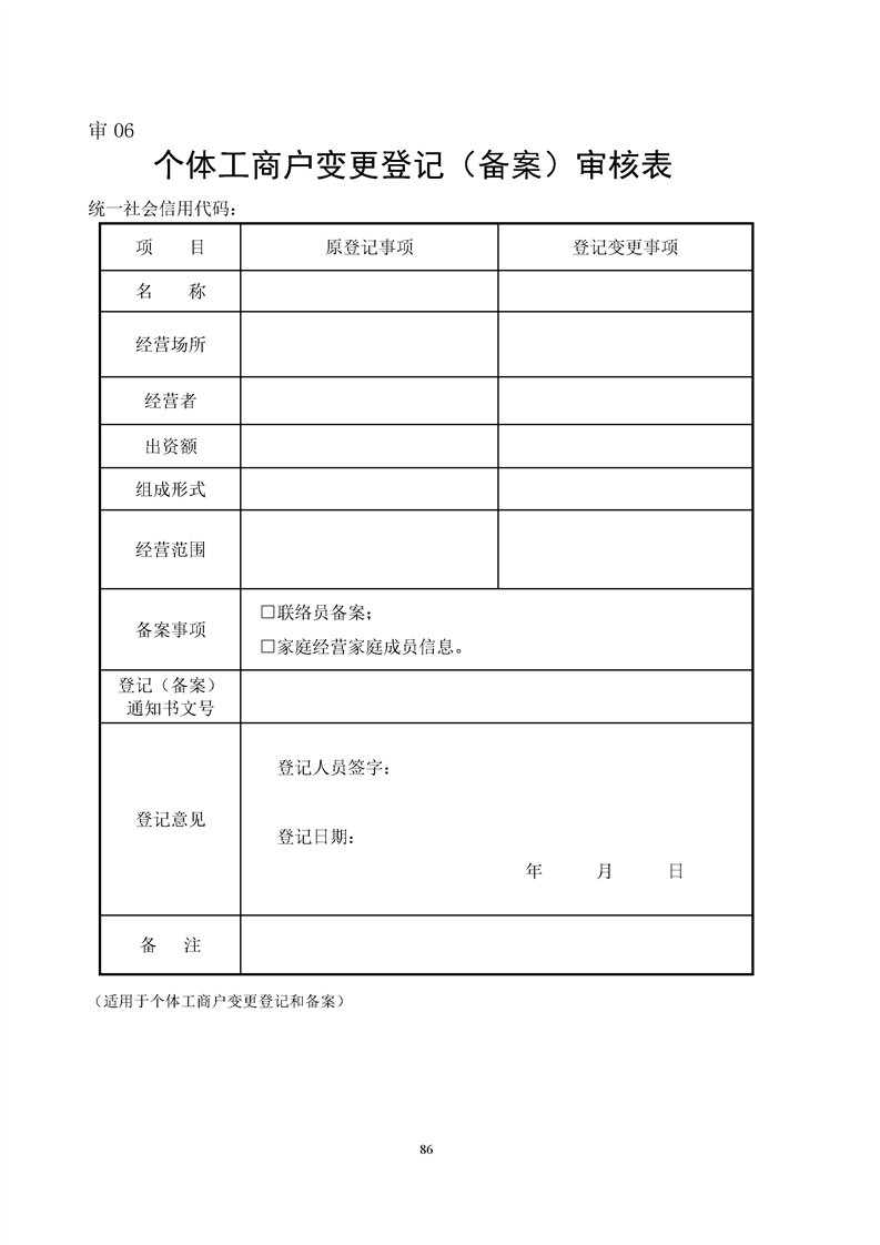 新葡京网址