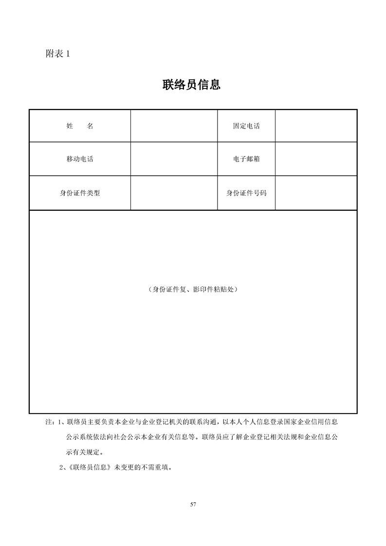 新葡京网址