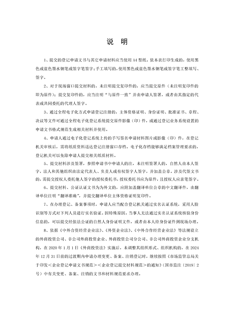 新葡京网址