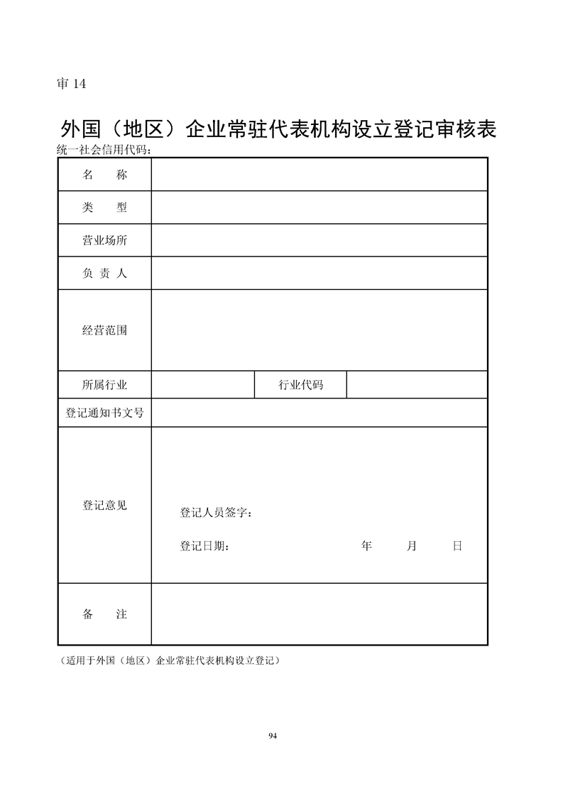 新葡京网址