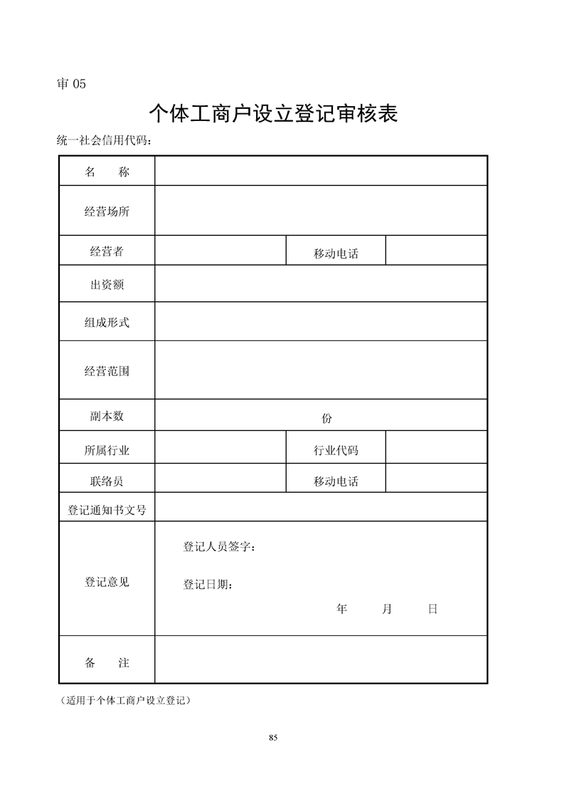 新葡京网址
